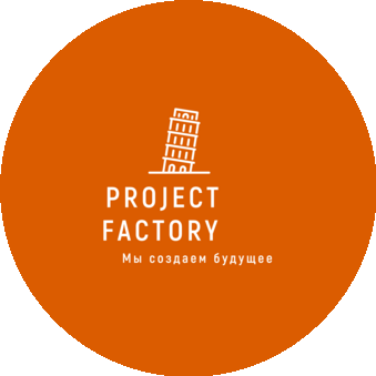 PROJECT FACTORY