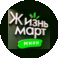 Жизньмарт Мини (ИП Говорина Нина Евгеньевна)