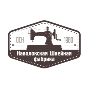 Наволокская Швейная Фабрика
