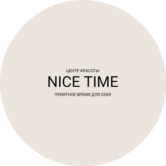 Nice time ИП Маринова Галина Витальевна)