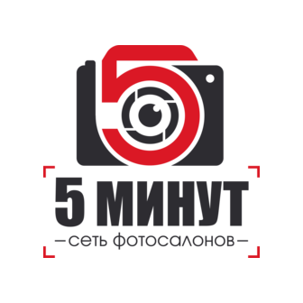 Фотосалон 5 минут