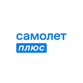 Самолет Плюс (ИП Захарова Татьяна Владимировна)