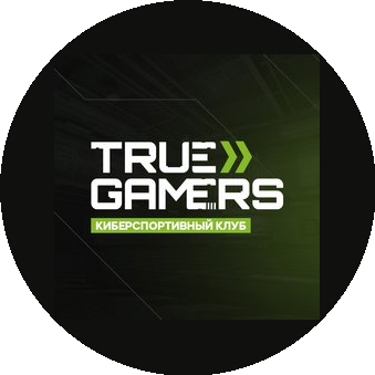 True Gamers Зеленоград