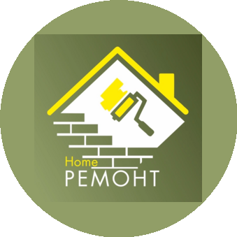 Home ремонт