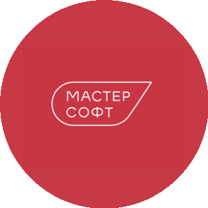 МастерСофт