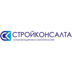Стройконсалта