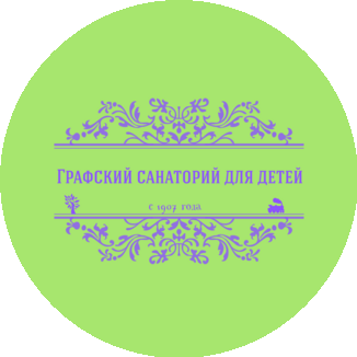 БУЗ ВО Графский санаторий для детей
