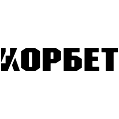 КорБет