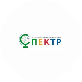 МАОУ ДО ЦДО Спектр