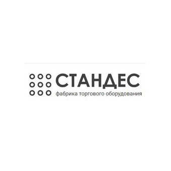 Детали Торговли