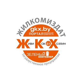 Жилкомиздат