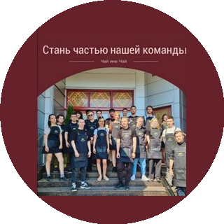 ТИ-ТАЙМ
