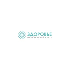 Медицинский Центр ЗДОРОВЬЕ