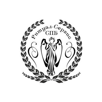 РИТУАЛ-СЕРВИС