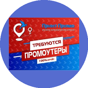 Калачиди Анастас Юрьевич