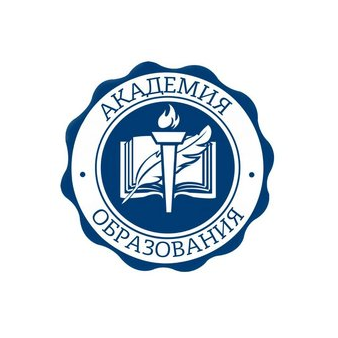 Академия образования