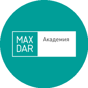Академия для предпринимателей MaxDar