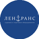 Производственно-Коммерческая Фирма Лентранс