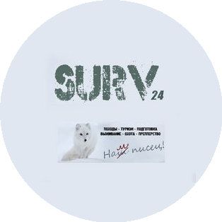 СУРВ24