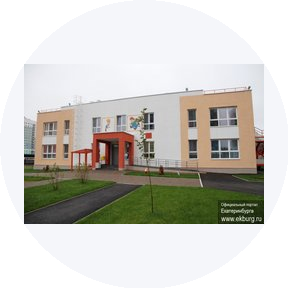 МАДОУ - детский сад 52