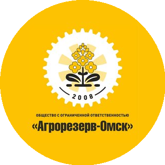 Агрорезерв-Омск