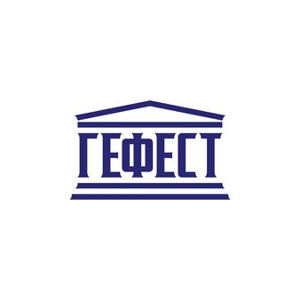 Гефест-Строй