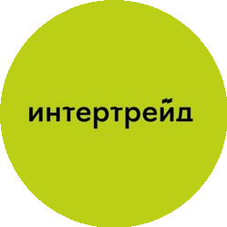 Интертрейд