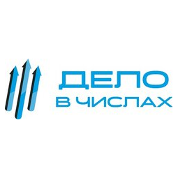 Дело в числах