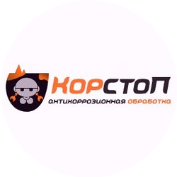 КорСтоп