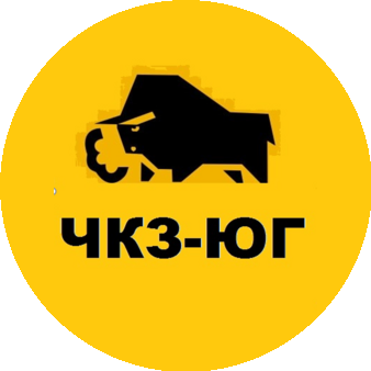 ЧКЗ-ЮГ