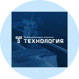 Технология