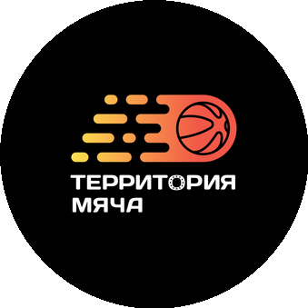Территория мяча