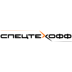 Спецтехофф