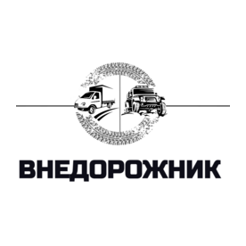 Магазин автозапчастей УАЗ ГАЗ Внедорожник