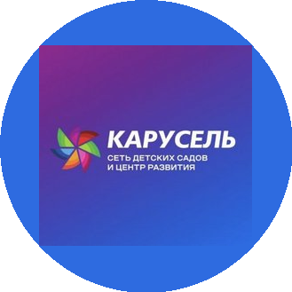 Детский сад Карусель