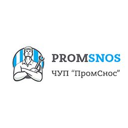 ЧУП ПромСнос