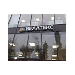 Веллтекс-Воронеж