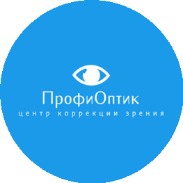 Центр коррекции зрения ПрофиОптик