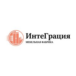 Мебельная компания ИнтеГрация