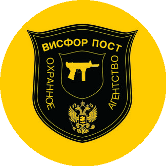 ОА Висфор Пост
