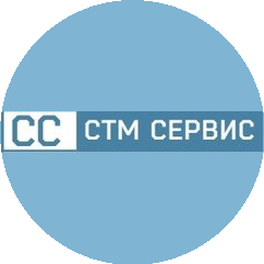 Стм Сервис