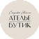 Смирнова Наталья Викторовна