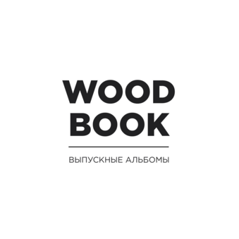 Woodbook (ИП Исупова Наталья Владимировна)