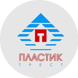 Пластик-Трест