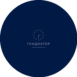Гладиатор