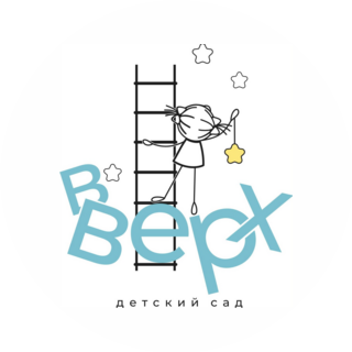 Частный Детский сад Вверх
