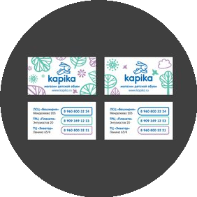 Магазин детской обуви Kapika