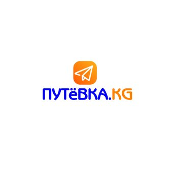 Путёвка.KG