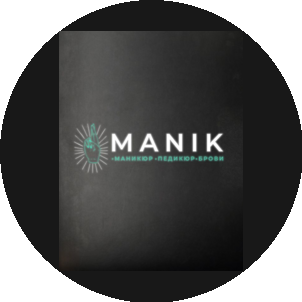 Manik, ногтевая студия
