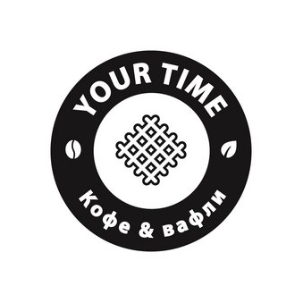 YourTime кофе&вафли (ИП Петаев Кирилл Александрович)